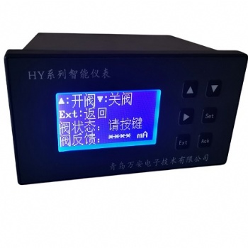 熱力公司IC卡蒸汽預付費系統(tǒng)，蒸汽刷卡充值