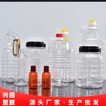 濟(jì)南hdpe及pet塑料瓶定制生產(chǎn)廠(chǎng)家注塑加工廠(chǎng)