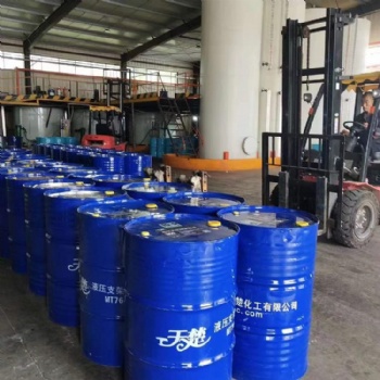 MFD-35℃液壓支架防凍液 煤礦專用防凍液價格