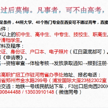 當(dāng)取不取，過(guò)后莫悔。凡事者，可不由高考，直接上大學(xué)