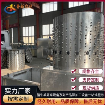 牛頭脫毛機-大型牛頭脫毛機