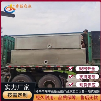 大型電加熱生豬浸燙池
