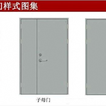 大連防火窗廠家，大連防火窗，大連乙級防火窗