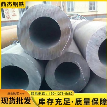 Q355B無縫鋼管219*8長度12米以上現貨**