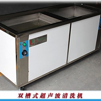 寧波博爾塑料除油超聲波清洗機