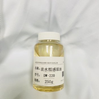 紡織手感助劑親水糯感原油DW-220