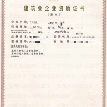 衡陽市公司注冊，代理記賬，代辦建筑資質，勞務資質，食品證