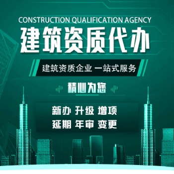 代辦衡陽各類公司注冊、工商代辦、分公司注冊，個體工商注冊。