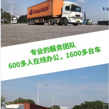 連云港集裝箱拖車報關公司