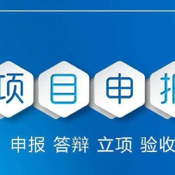 成都省企業基礎研究投入后補助申請條件流程及申請獎勵時間