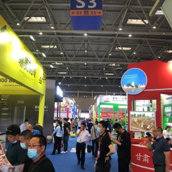 2023重慶國際預制菜產業展覽會