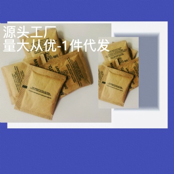 廠供鞋子帽子布藝用香珠除味包皮具皮革男鞋服飾用香味劑