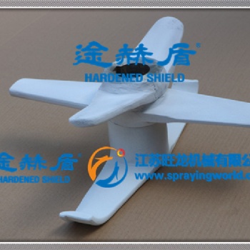 高速混合機槳葉服務高速混合機槳葉服務