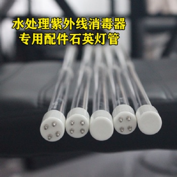 水處理紫外線殺菌消毒器配套專用殺菌燈管滅菌低壓UV燈管道過(guò)流式