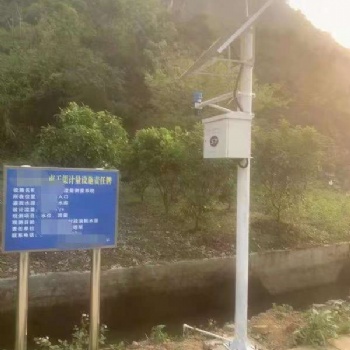 智慧農業灌區生態流量監測管理平臺