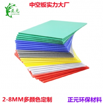 供應(yīng)中空板系列 定制中空板箱 設(shè)計(jì)防靜電內(nèi)置刀卡隔板
