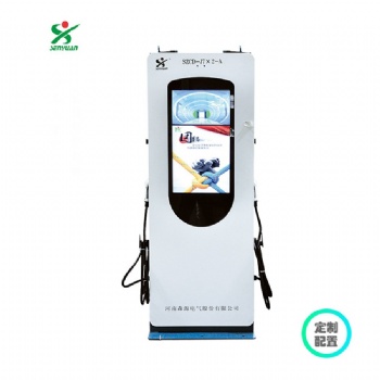 鄭州森源新能源15KW交流充電一機雙充樁智能超大廣告顯示屏