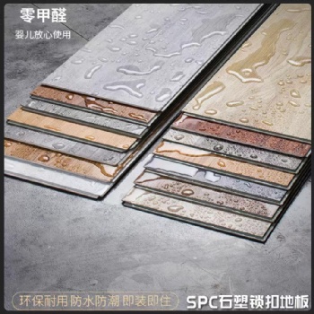 石塑spc地板pvc鎖扣卡扣式臥室家用工程耐磨防水地磚木紋石塑地板