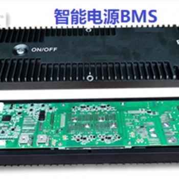 移動鐵塔通信智慧電源BMS電池管理系統