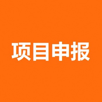 四川省！2022年外貿綜合服務企業申請流程時間及認定材料