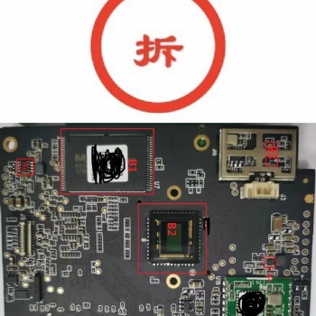 各類PCBA拆解返修。BGA植球BGA除膠QFN除錫上錫QFN去氧化