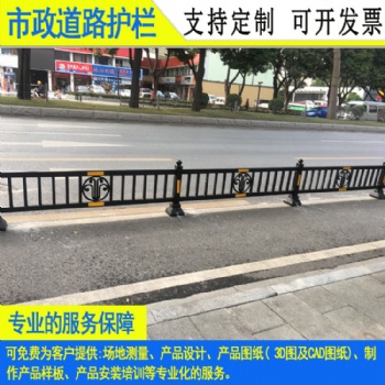 深圳鍍鋅噴塑港式防撞欄 揭陽人車分離鐵藝欄桿 潮州款隔離護欄