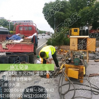 岳陽汨羅市雨污排水管道置換管道短管內襯置換修復管道非開挖修復