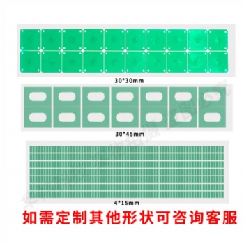 動力電池膠帶 消防電池專用膠帶 汽車電池膠帶