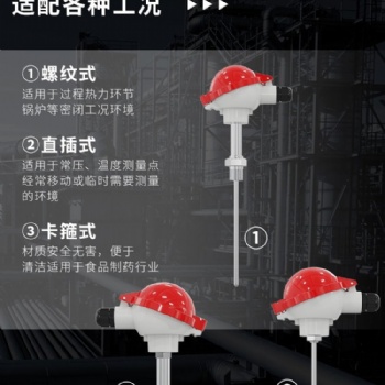 華辰康傳感 電烤箱溫度傳感器 鎧式熱電偶 耐高溫陶瓷底座壽命久