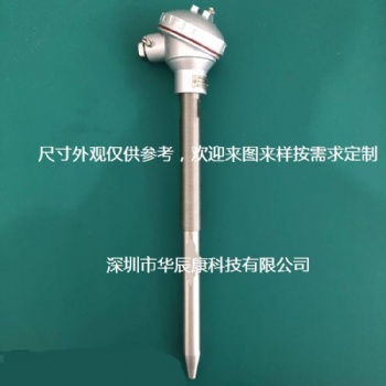 烤箱專用配件溫度傳感器 華辰康溫度傳感器實(shí)力廠家