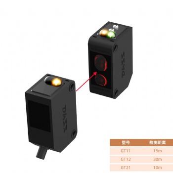 大深方型光電開關DS-GT11 替換歐姆龍E3Z-T61 對射紅外光檢測距離15m