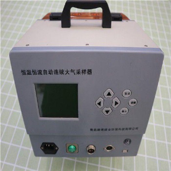 LB-2035微電腦顆粒物大流量采樣器多功能化方便快捷