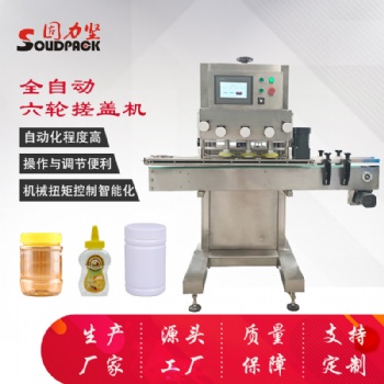 旋蓋機-螺紋蓋旋蓋機-北京旋蓋機-擰蓋機