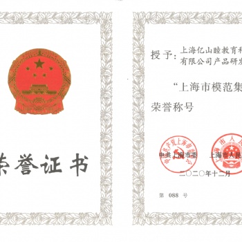 做學(xué)習(xí)機(jī)加盟什么牌子的好