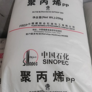 泉州PP原米 廣州PP原米 上海PP原米