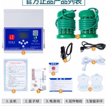 平通儀泡腳沐足宇航眾康源沐足儀