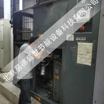北京阿特拉斯空壓機維保