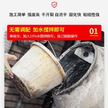 鄭州修補料高強快速修補料修補路面工廠價