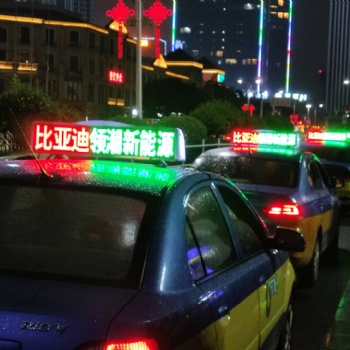 東芯視聯(lián)網河南出租車頂燈戶外移動廣告聯(lián)盟