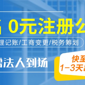 觀音橋道路運輸許可證 食品經營許可 衛生許可證辦理