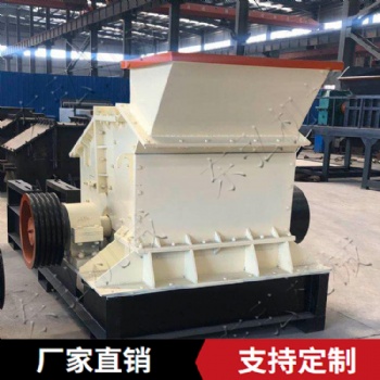 液壓開箱制砂機 東弘液壓開箱破碎設備 河卵石 礦石尾礦等制砂設備