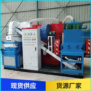 銅米機 干式銅米機 東弘廢銅線廢電纜分離處理設備 現貨供應