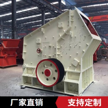 反擊式破碎機(jī) 硬度石料破碎機(jī) 東弘反擊式破碎設(shè)備 可咨詢定制