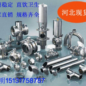 不銹鋼卡壓管件 不銹鋼彎頭 304材質現貨