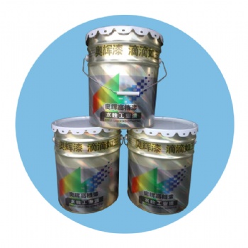 濟寧奧輝氟碳漆 超強耐候