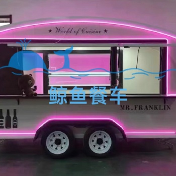 定制移動早餐車地攤夜市創(chuàng)業(yè)擺攤車電動美食售賣小吃車多功能餐車