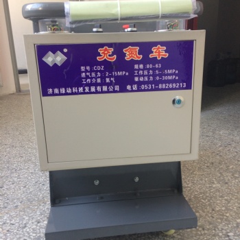 大功率氣彈簧充氮車電動氮氣增壓機