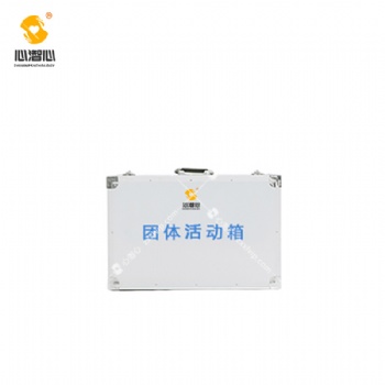 團(tuán)體輔導(dǎo)箱（新版團(tuán)體型），心理輔導(dǎo)箱，外拓展箱