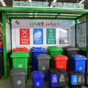山東分類垃圾桶環衛帶輪帶蓋小區商場分類掛車桶搖蓋分類垃圾桶