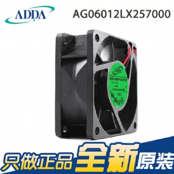 軸流風(fēng)機(jī)-軸流風(fēng)機(jī)廠家-軸流風(fēng)機(jī)價(jià)格,大量現(xiàn)貨-**肯電子